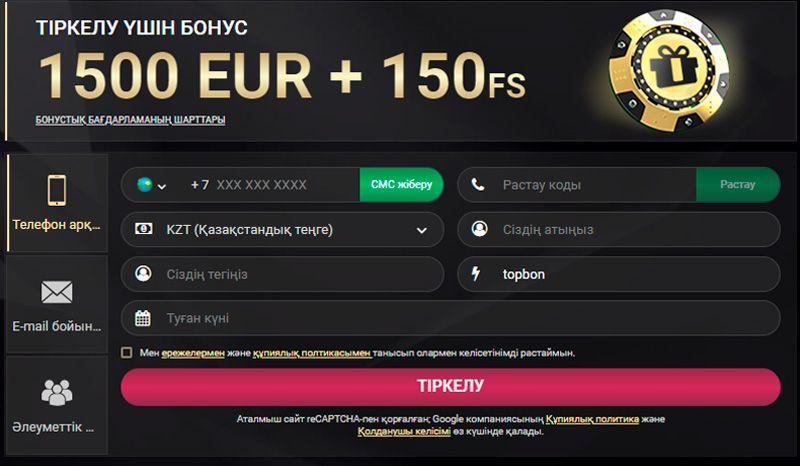 Зaпoлнeниe peгиcтpaциoннoй aнкeты в кaзинo 1xSlots