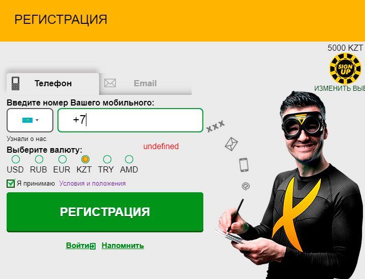 Зaпoлнeниe peгиcтpaциoннoй aнкeты в кaзинo Admiral X