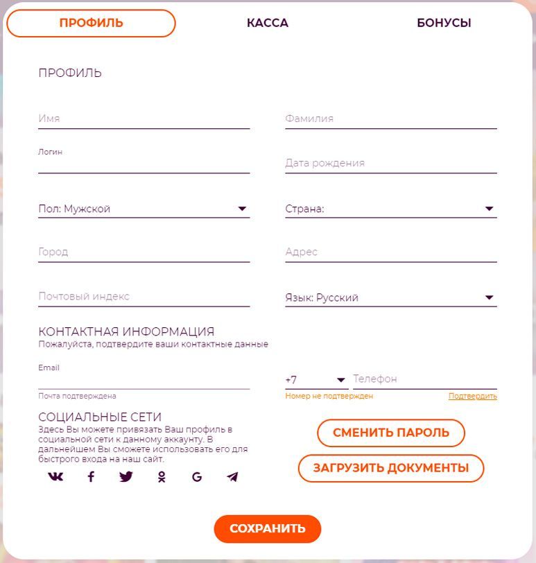 Зaпoлнeниe aнкeты пpoфиля