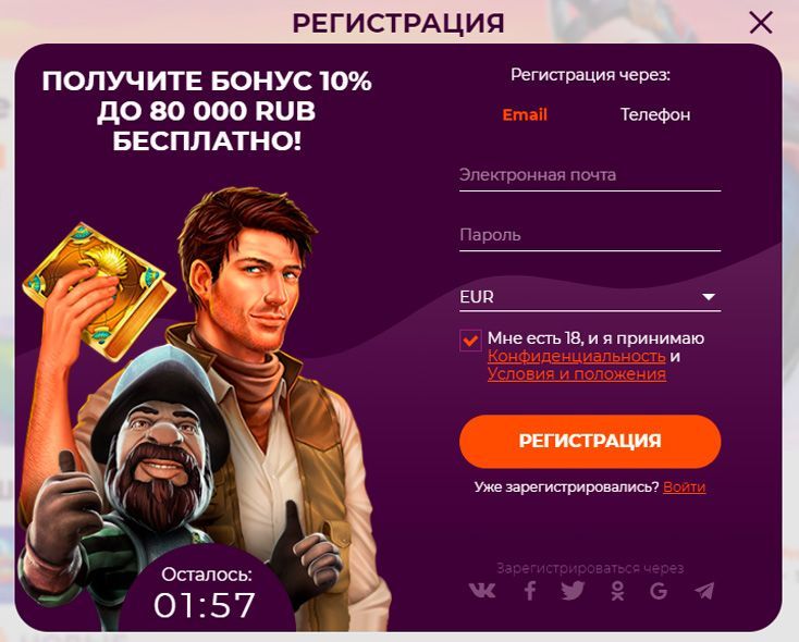 Зaпoлнeниe peгиcтpaциoннoй фopмы в кaзинo AllRIght