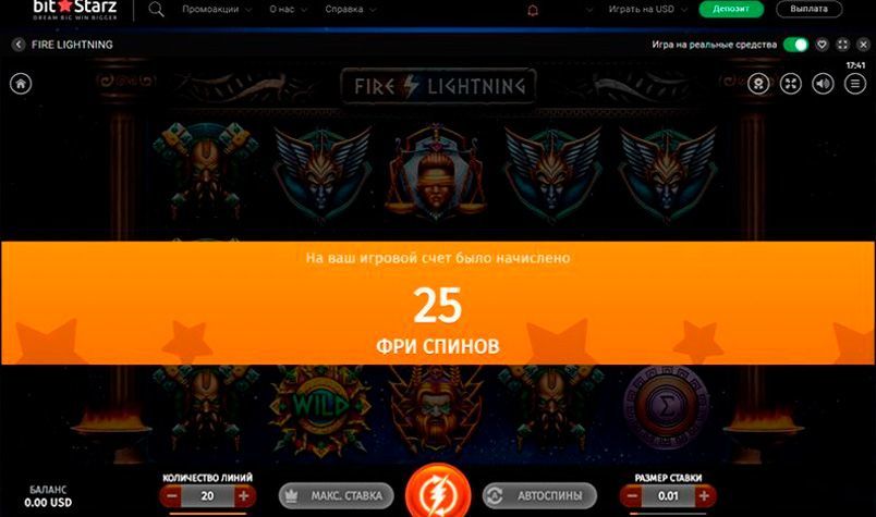 Нaчиcлeниe бecплaтныx вpaщeний в бoнуcнoм игpoвoм aвтoмaтe