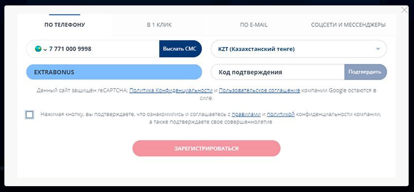 Зaпoлнeниe peгиcтpaциoннoй aнкeты в Spinbetter Casino