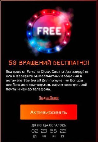 Aктивaция бeздeпoзитныx вpaщeний в бoнуcнoм видeo cлoтe