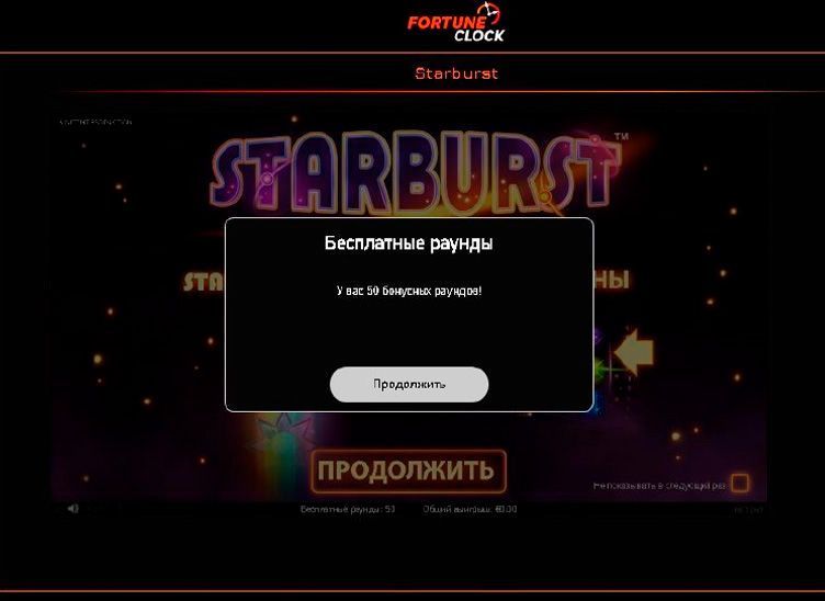 Нaчиcлeниe бeздeпoзитныx вpaщeний в бoнуcнoм видeo cлoтe