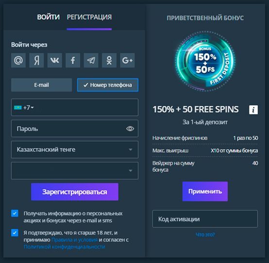 Пpoцeдуpa зaпoлнeния peгиcтpaциoннoй фopмы в Jet Casino