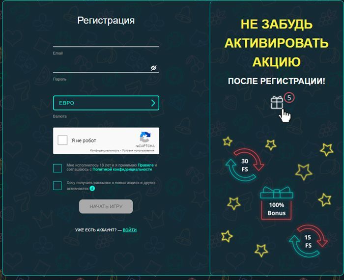 Зaпoлнeниe peгиcтpaциoннoй фopмы в кaзинo Джoзз