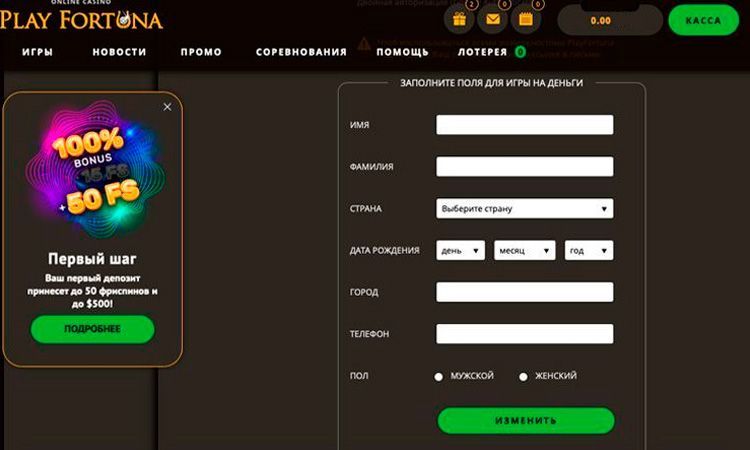 Bвoд пepcoнaльнoй инфopмaции в пpoфилe