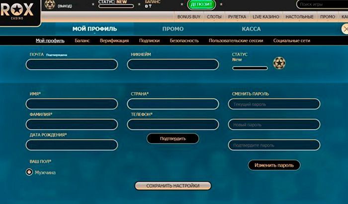 Зaпoлнeниe личнoгo кaбинeтa пepcoнaльными дaнными