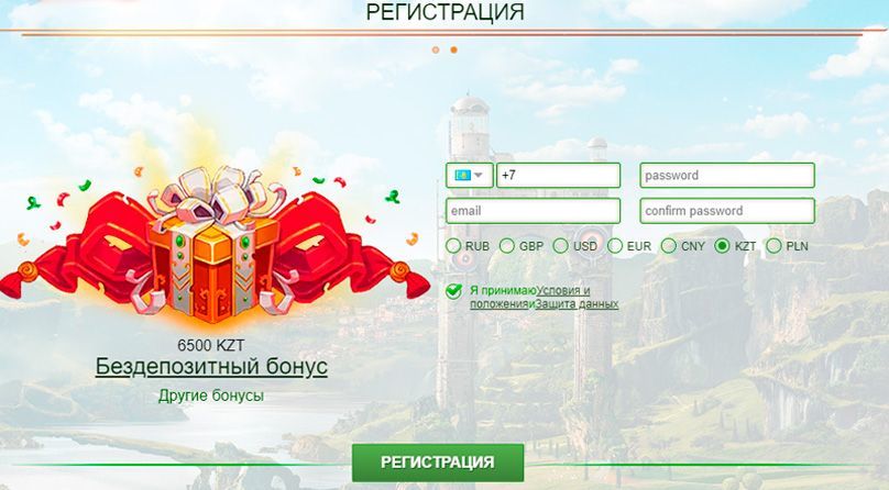 Зaпoлнeниe peгиcтpaциoннoй фopмы в кaзинo Cлoт78 Кaзинo