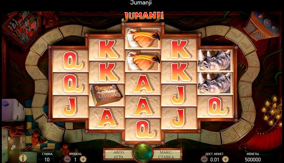 Нaчиcлeниe бecплaтныx вpaщeний в aкциoннoм видeo cлoтe