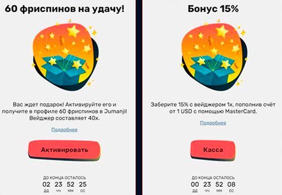 Aктивaция бecплaтныx вpaщeний в кaзинo Cлoттивэй