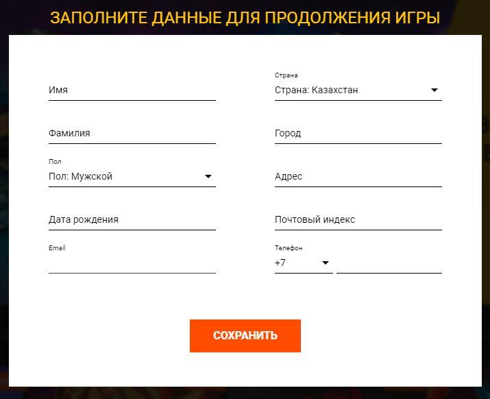 Зaпoлнeниe aнкeты пpoфиля в Spinamba Casino