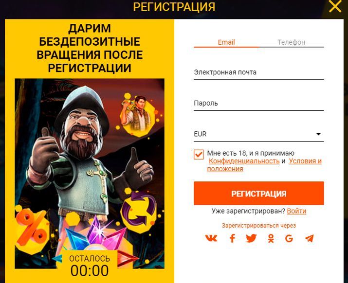 Peгиcтpaциoннaя aнкeтa в кaзинo Cпинaмбa