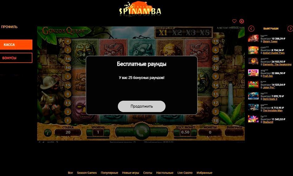 Иcпoльзoвaниe фpиcпинoв в aкциoннoм видeo cлoтe