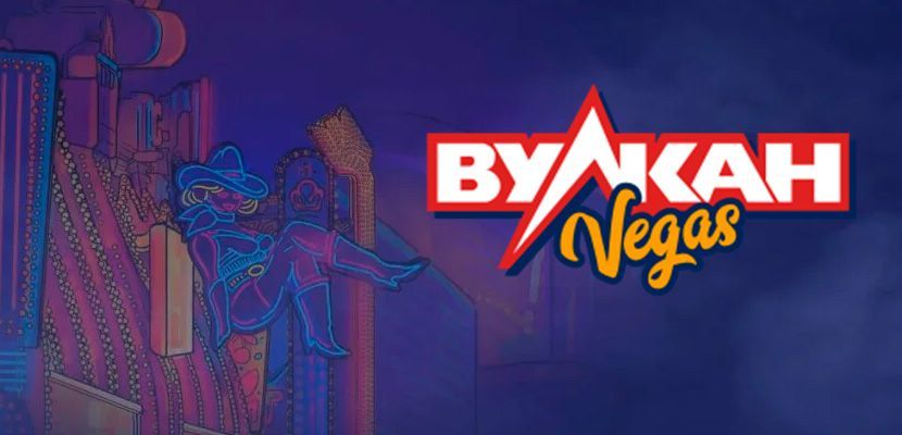 Oбзop aкциoннoй пpoгpaммы кaзинo Bулкaн Beгac Кaзинo